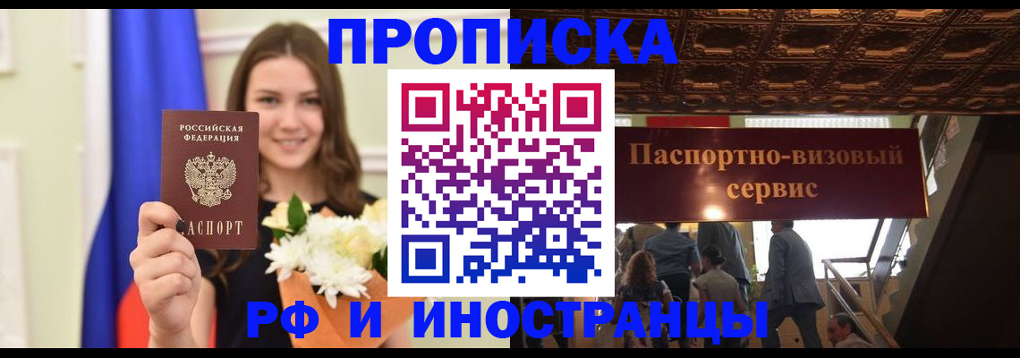 форма 3 в Шелехове